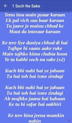 Airlift Songs and Lyrics android App screenshot 1